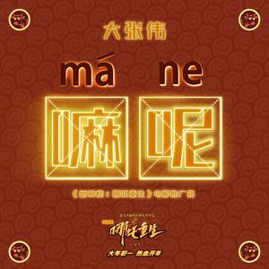 午夜影院啪啪啪
