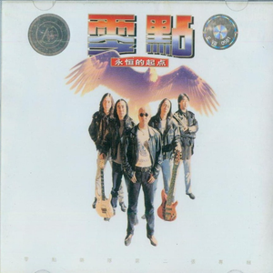 午夜影院啪啪啪
