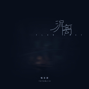 午夜影院啪啪啪
