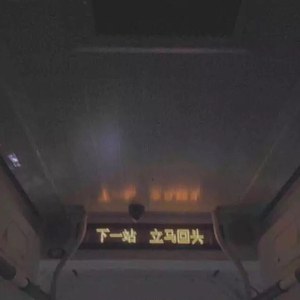 午夜影院啪啪啪
