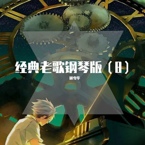 午夜影院啪啪啪
