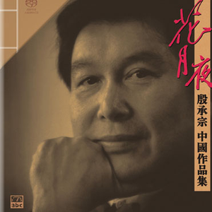 午夜影院啪啪啪
