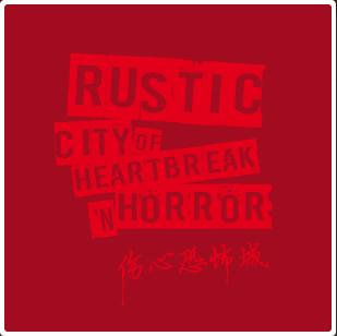 午夜影院啪啪啪
